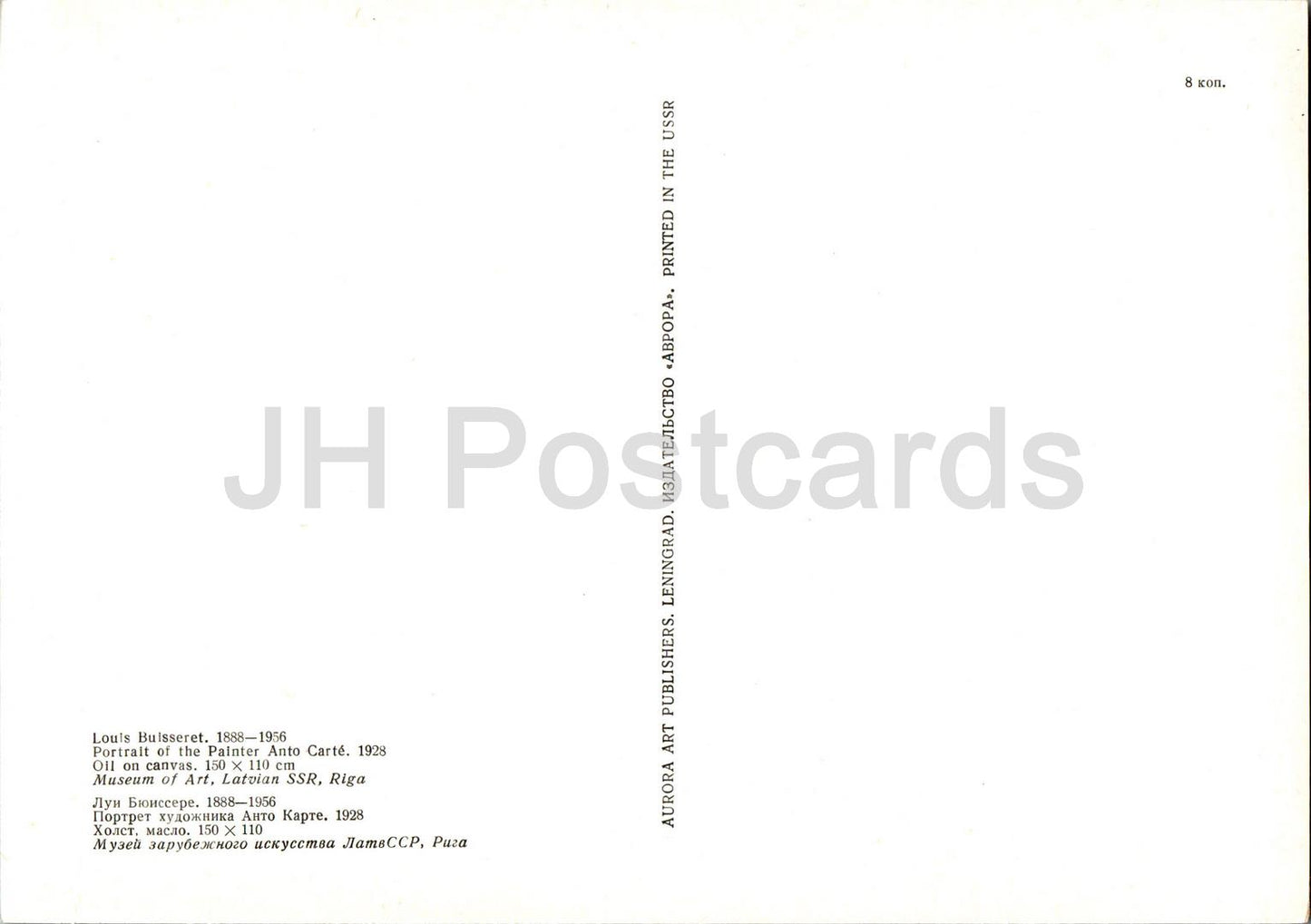 painting by Luis Buisseret - Portrait of Artist Anto Carte Belgian art - Large Format Card - 1974 - Russia USSR - unused