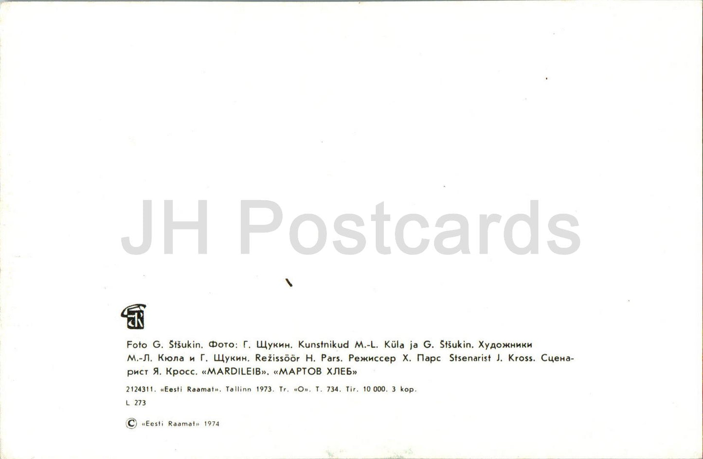 Mardileib - Contes de fées - film de marionnettes - dessin animé - 1974 - Estonie URSS - inutilisé