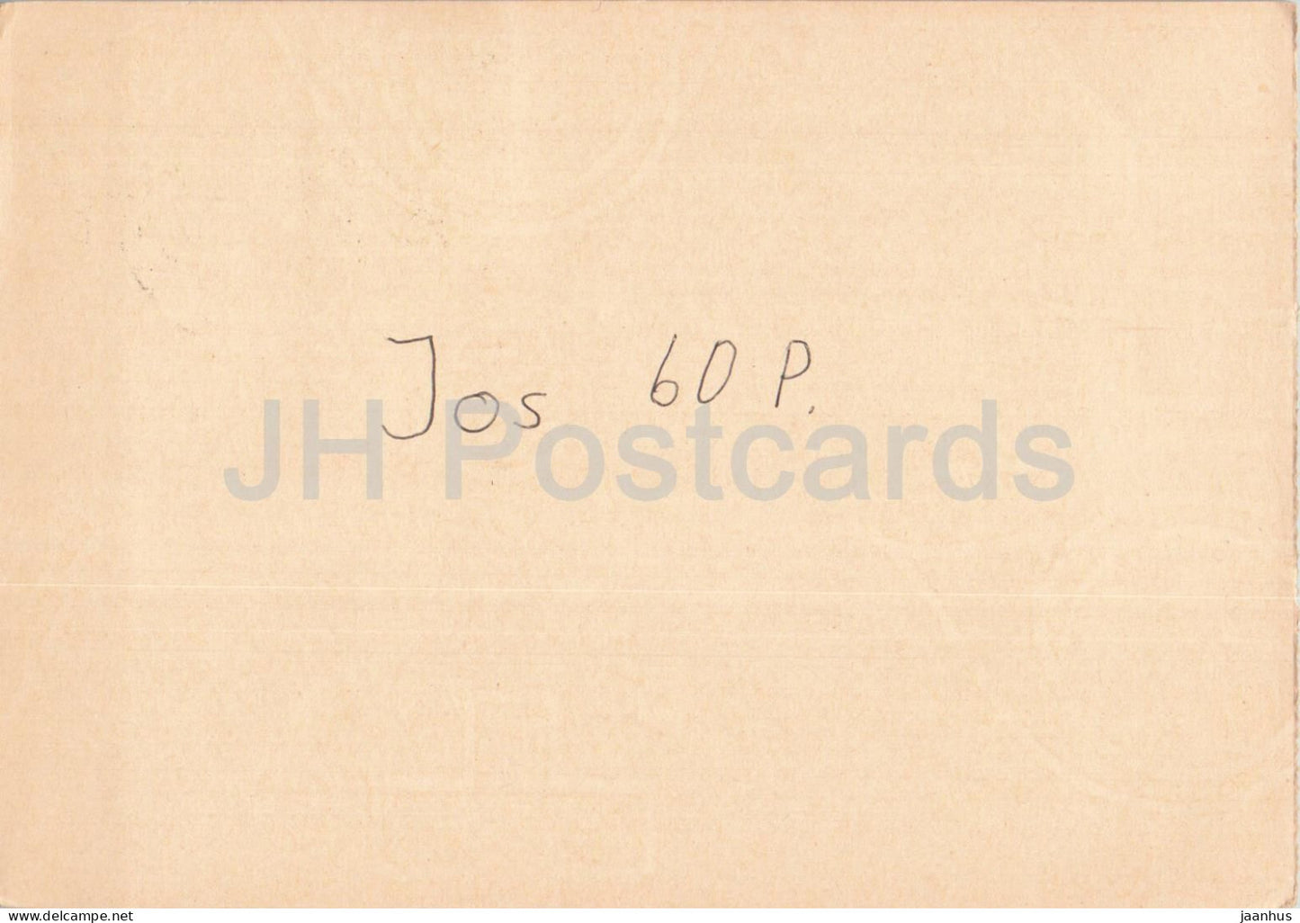 Guten Abend Nachbarn - Hessischer Rundfunk - postal stationery - 113 - 1972 - Switzerland - used