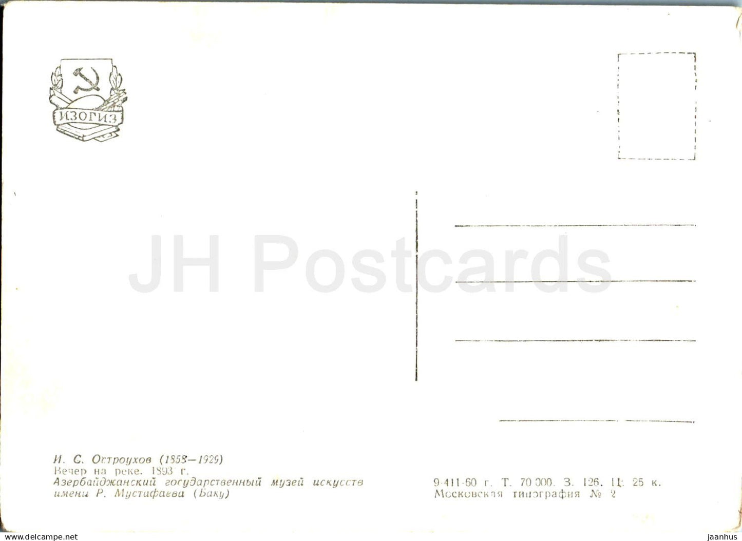 painting by I. Ostroukhov - Evening by the river - Russian art - 1960 - Russia USSR - unused