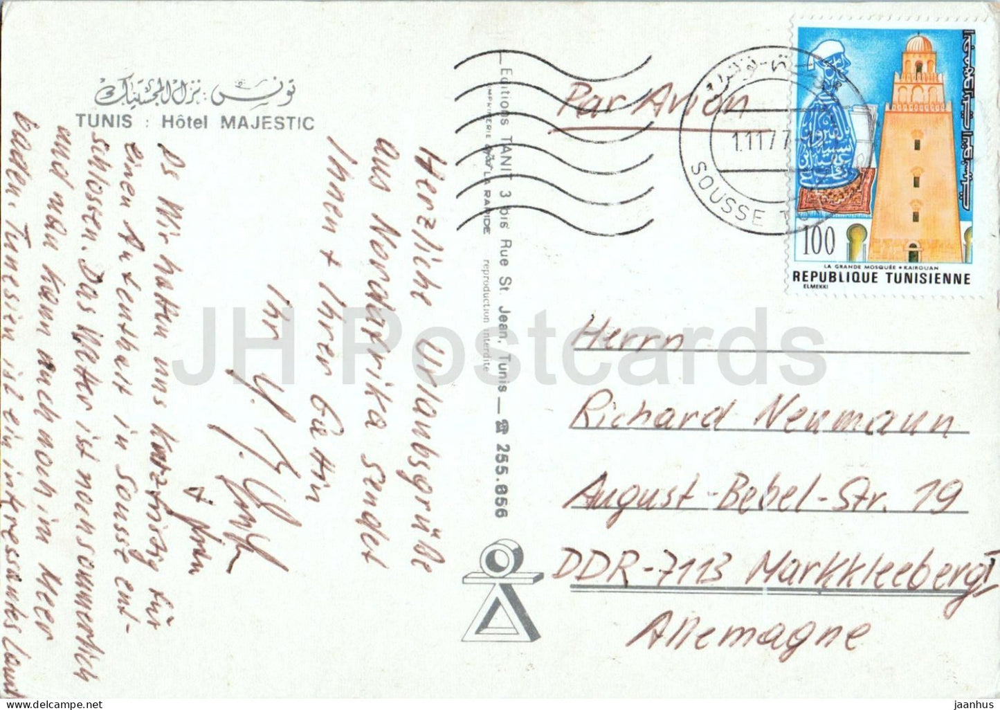 Tunis - Hotel Majestic - Moschee Interieur - Stadtansichten - Multiview - 1977 - Tunesien - gebraucht
