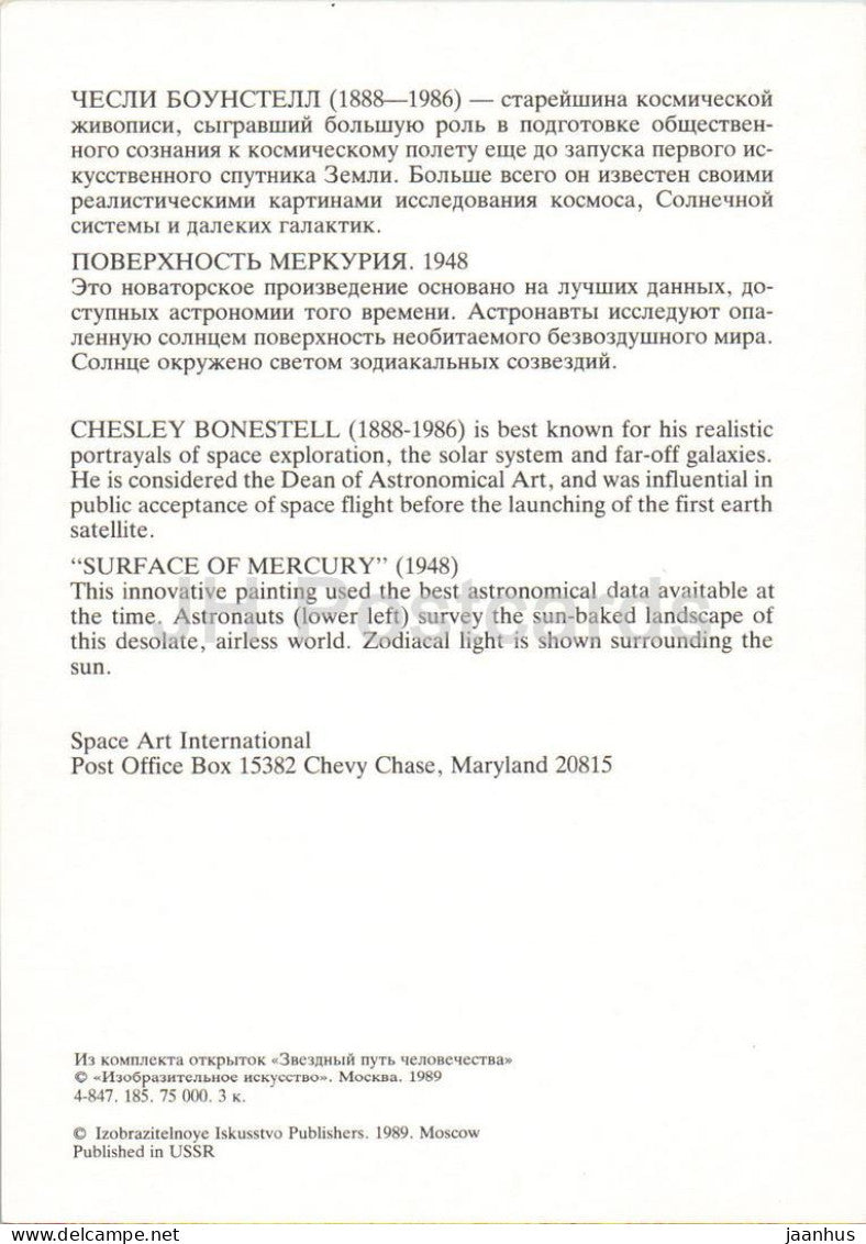 Chesley Bonestell – Oberfläche des Merkur – Weltraum – Sternenweg der Menschheit – 1989 – Russland (UdSSR) – ungenutzt