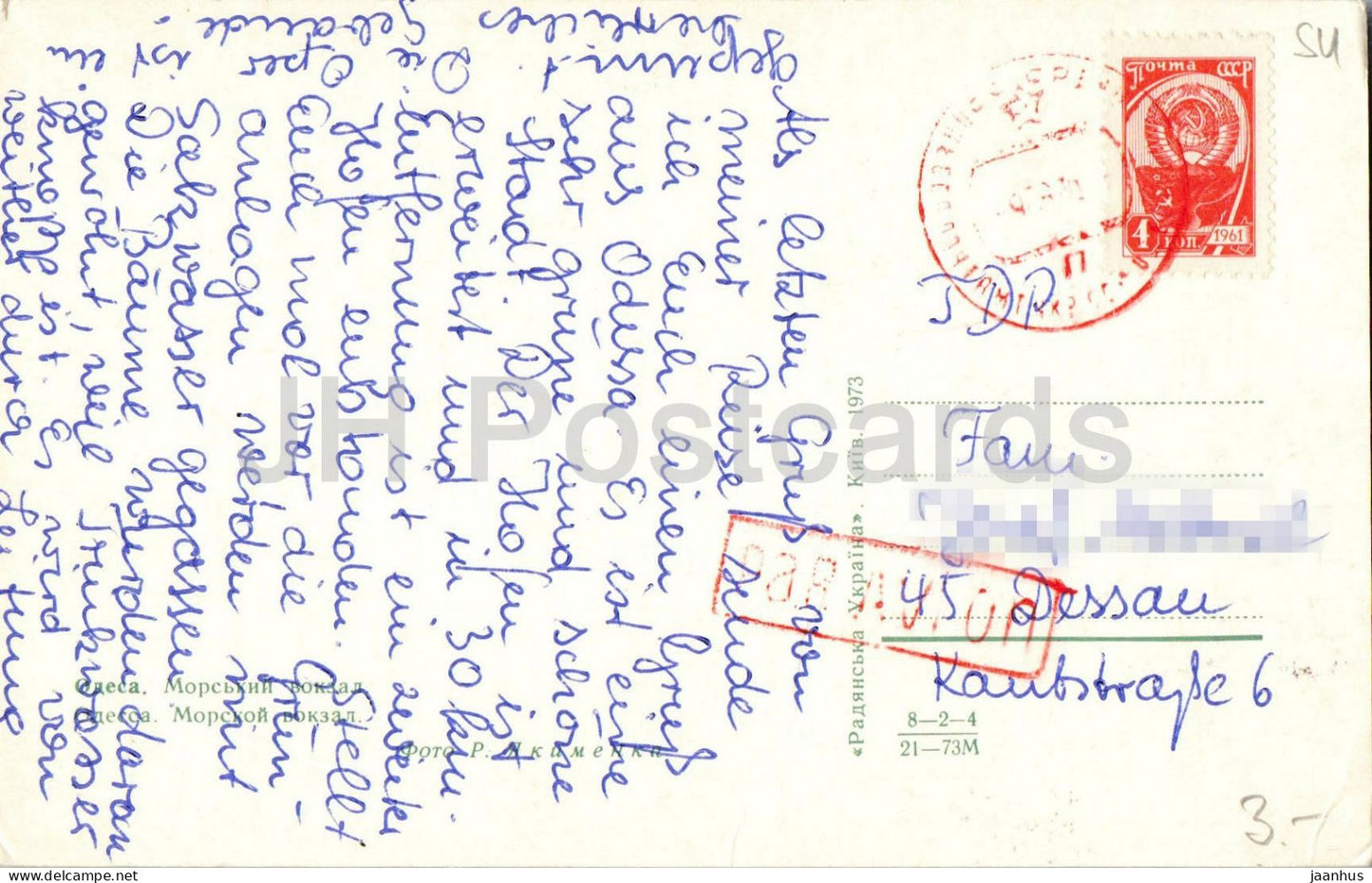 Odessa - Sea Port - harbour - passenger terminal - ship - crane - 1973 - Ukraine USSR - used