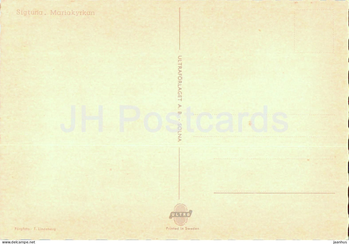 Sigtuna - Mariakyrkan - church - 1 - Sweden - unused