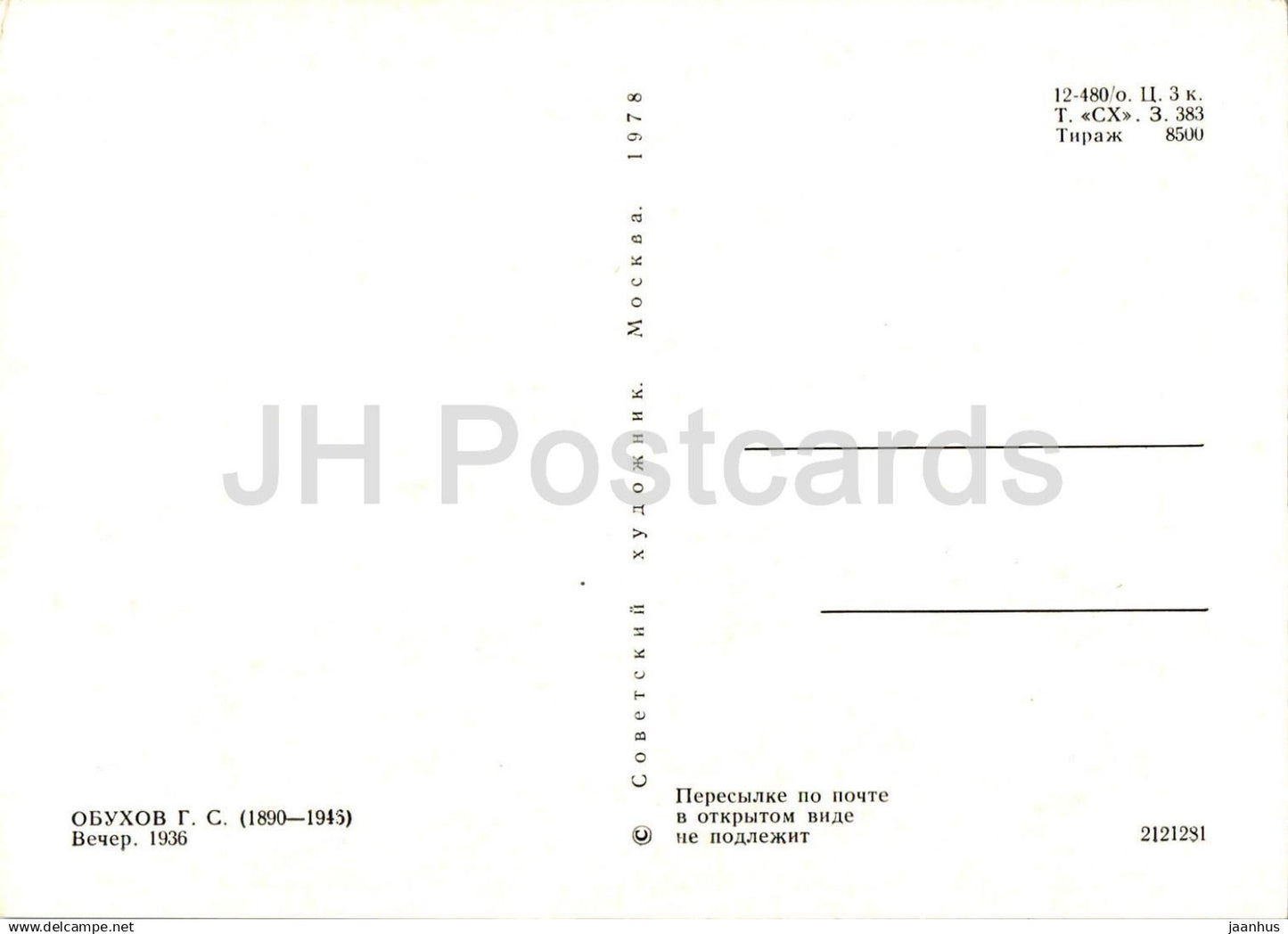 painting by G. Obukhov - The Evening - Russian art - 1978 - Russia USSR - unused