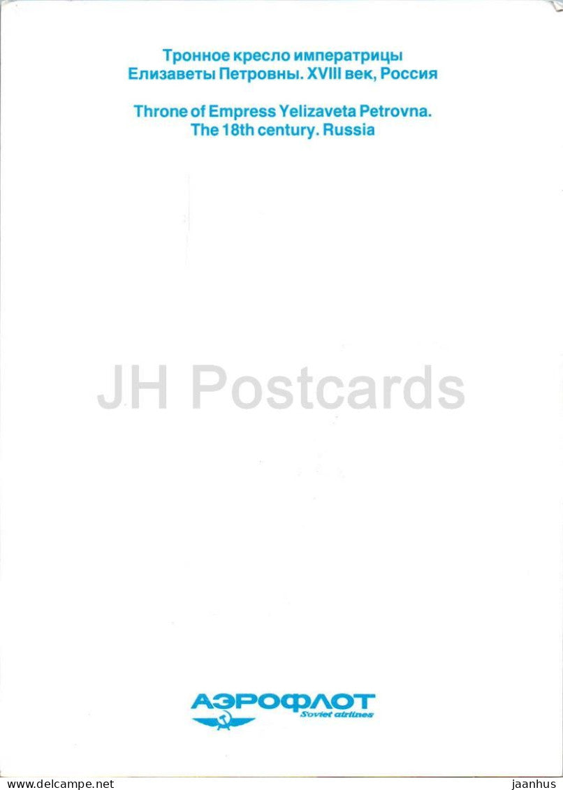 The Moscow Armoury Treasures - Throne of Empress Yelizaveta Petrovna - museum - Aeroflot - Russia USSR - unused