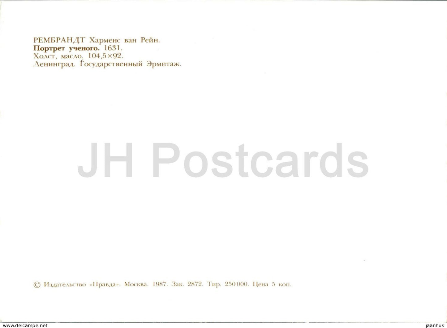 peinture de Rembrandt - Portrait d'un scientifique - homme - Art néerlandais - 1987 - Russie URSS - inutilisé