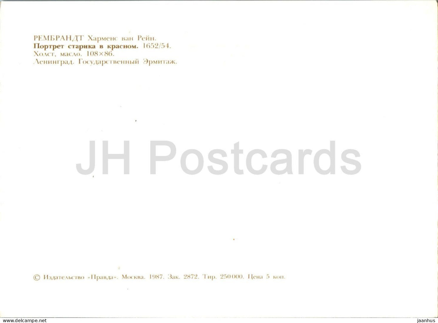 peinture de Rembrandt - Portrait d'un vieil homme en rouge - Art néerlandais - 1987 - Russie URSS - inutilisé