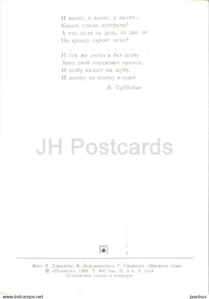 Jahreszeiten – Winter – Natur – Winter – Wald – Schnee – Hase – Tiere – 1984 – Russland (UdSSR) – ungenutzt