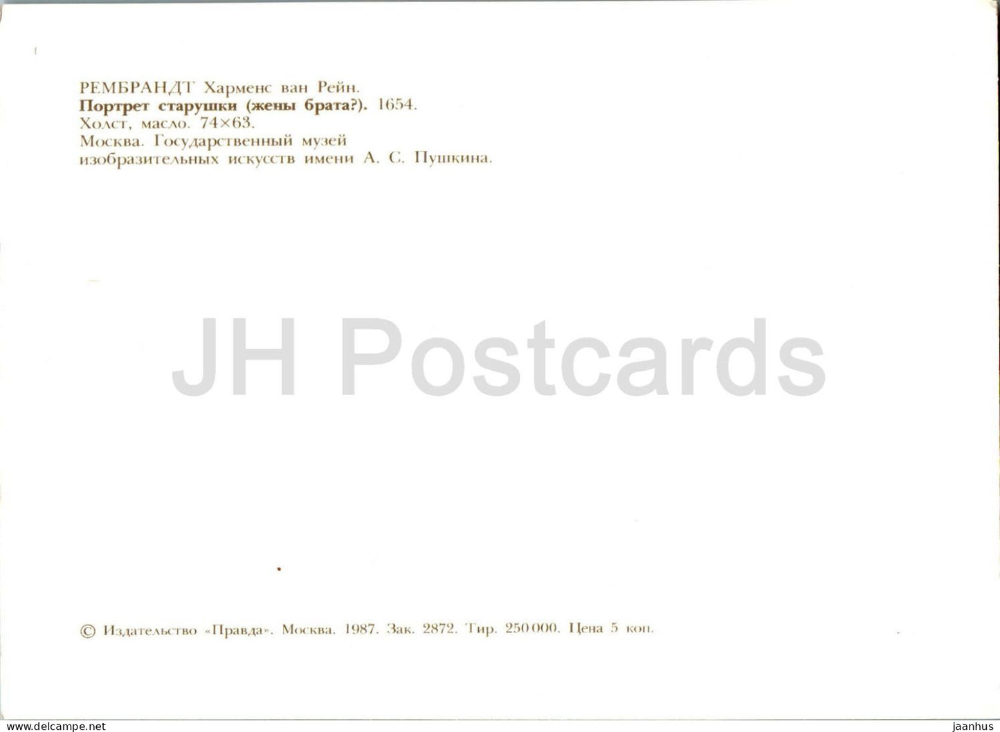 peinture de Rembrandt - Portrait de vieille femme - Art néerlandais - 1987 - Russie URSS - inutilisé