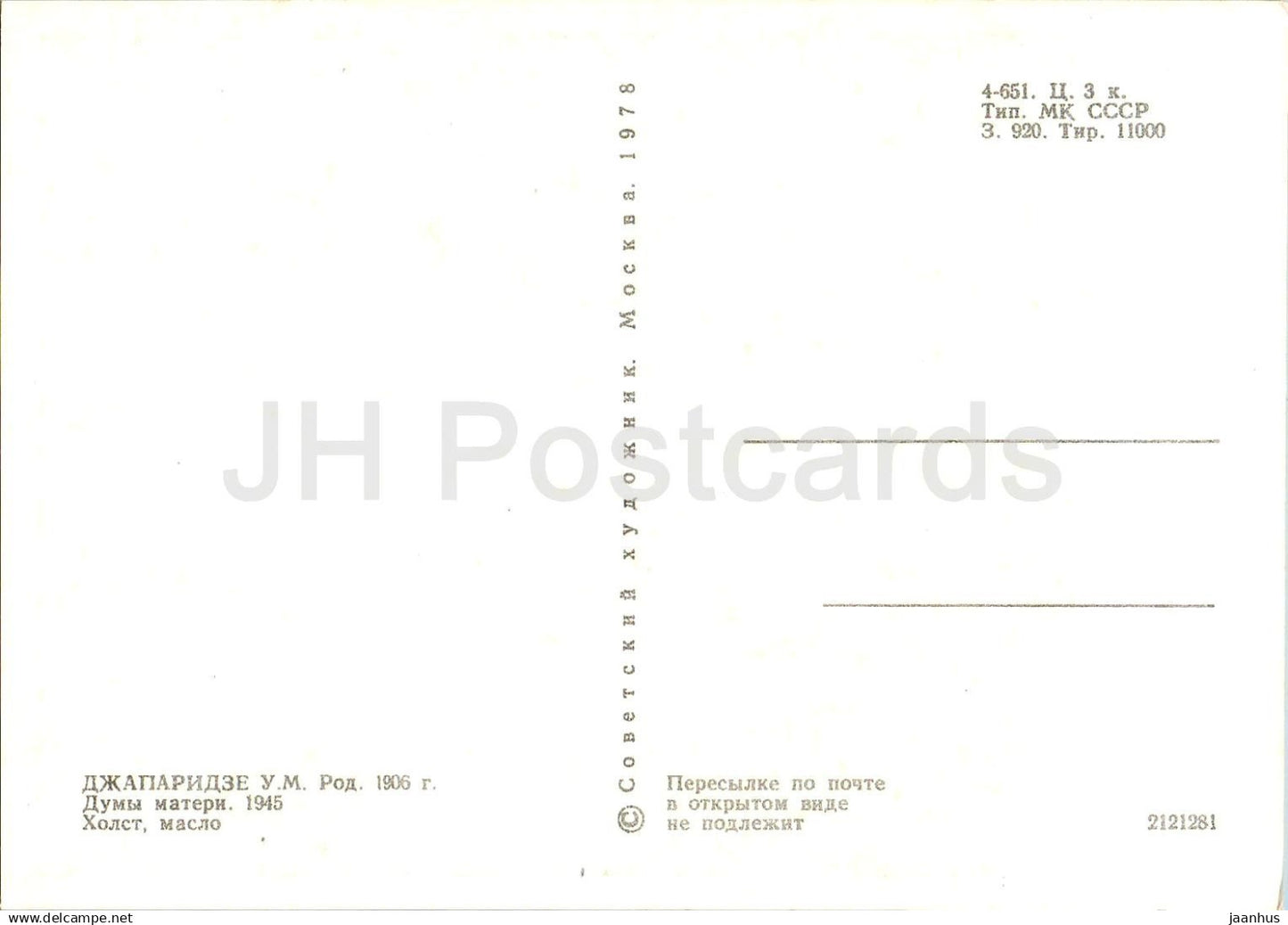 peinture de U. Japaridze . Dzhaparidze - Pensées maternelles - Art géorgien - 1978 - Russie URSS - non utilisé