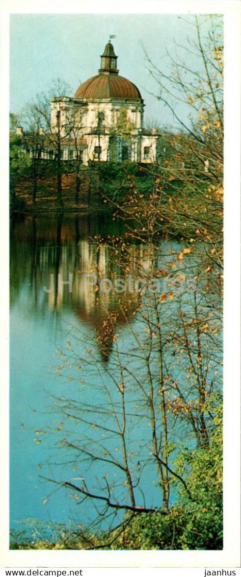 Lomonosov Palace Museums and Parks - The Great Palace - Japanese Pavilion - 1979 - Russia USSR - unused - JH Postcards