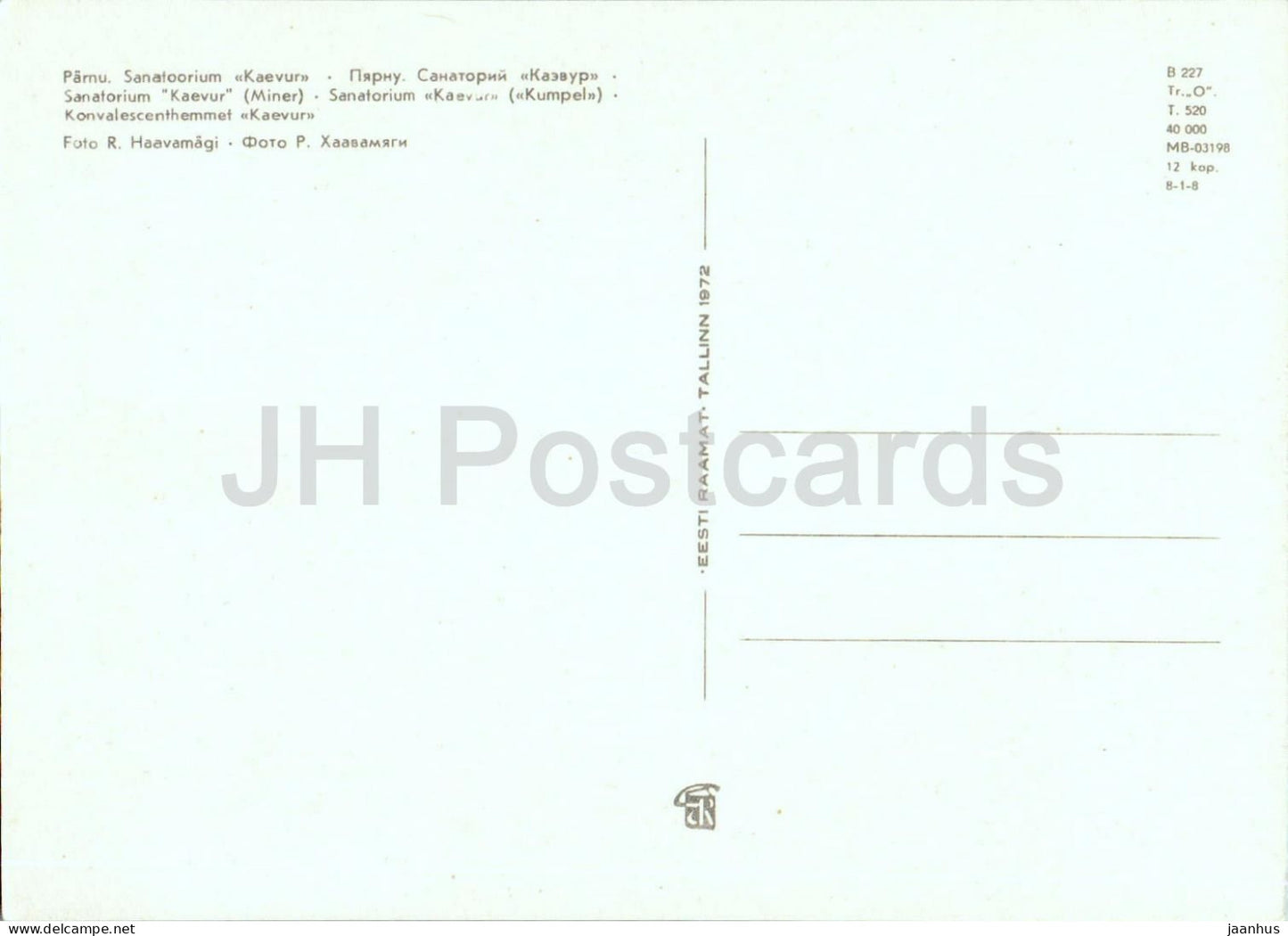 Parnu - Sanatorium Kaevur (Miner) - 1972 - Estonia USSR - unused