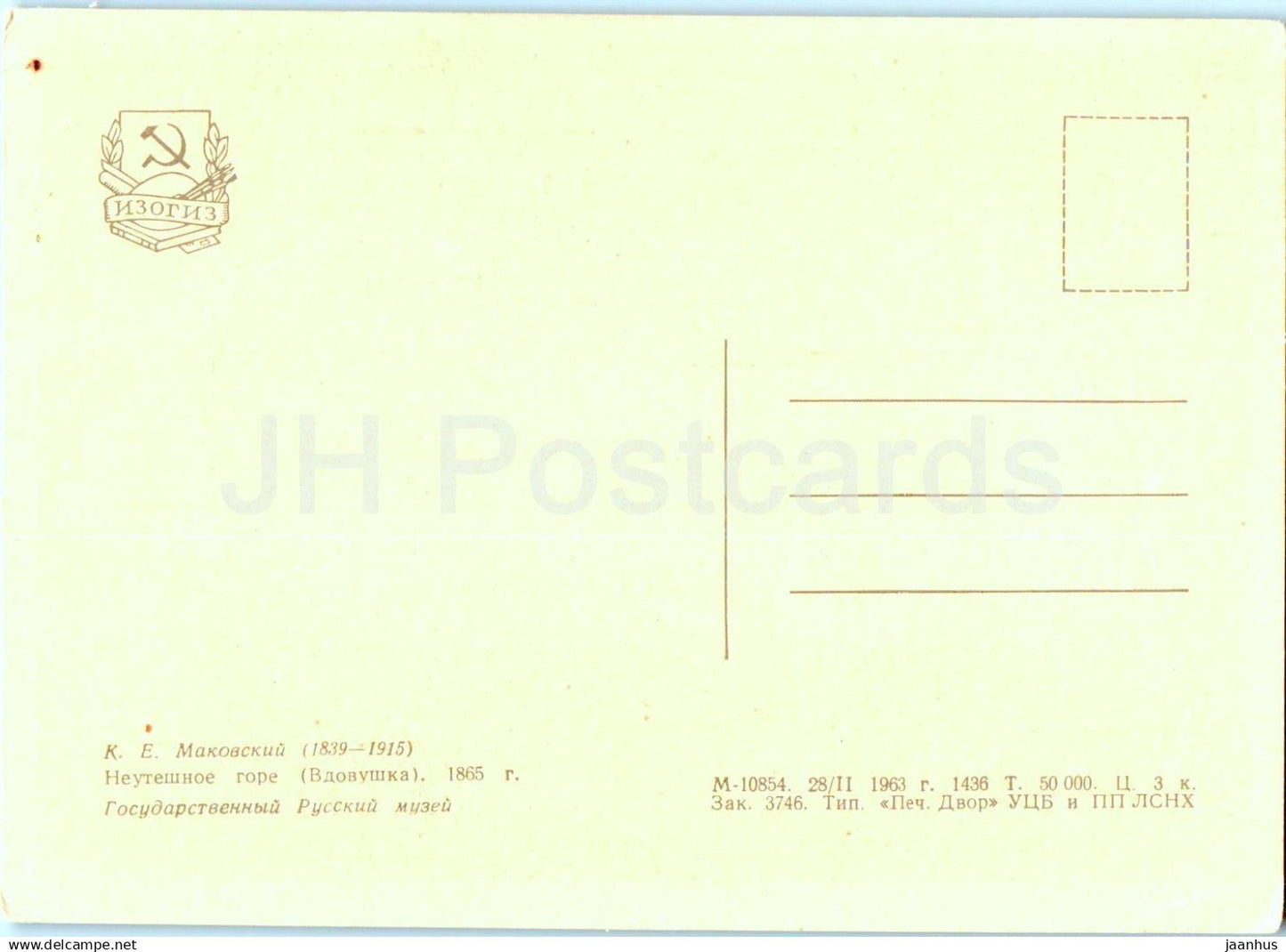 painting by K. Makovsky - Inconsolable Grief. The Widow - woman - Russian art - 1963 - Russia USSR - unused