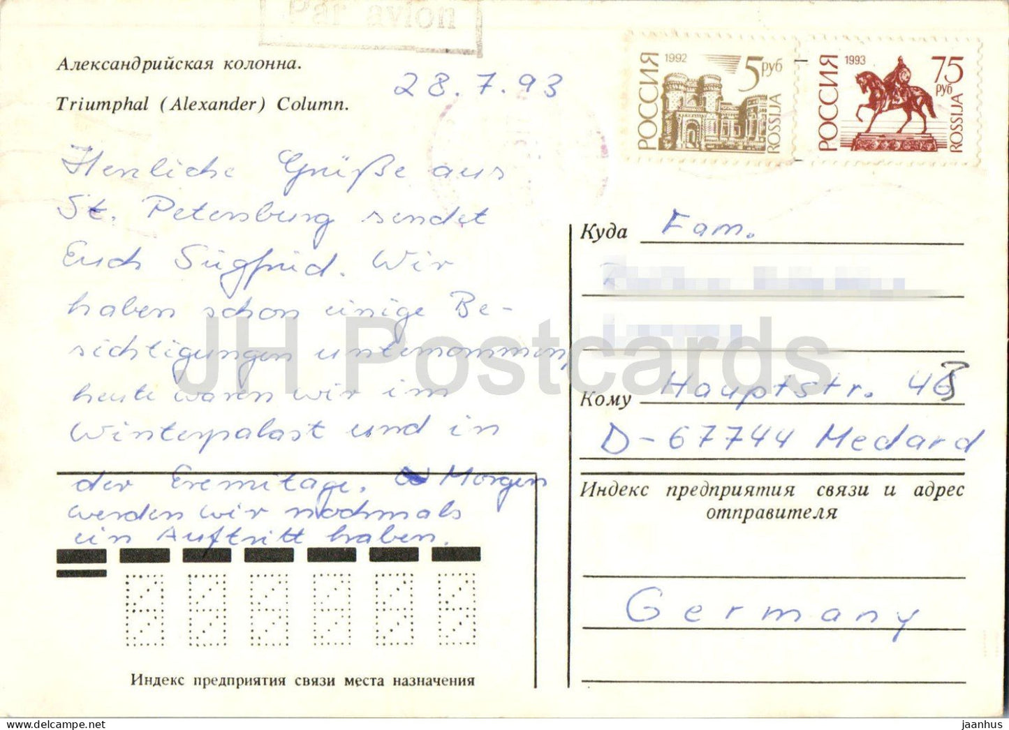 Saint Petersburg - Triumphal Alexander Column - monument - 1993 - Russia - used