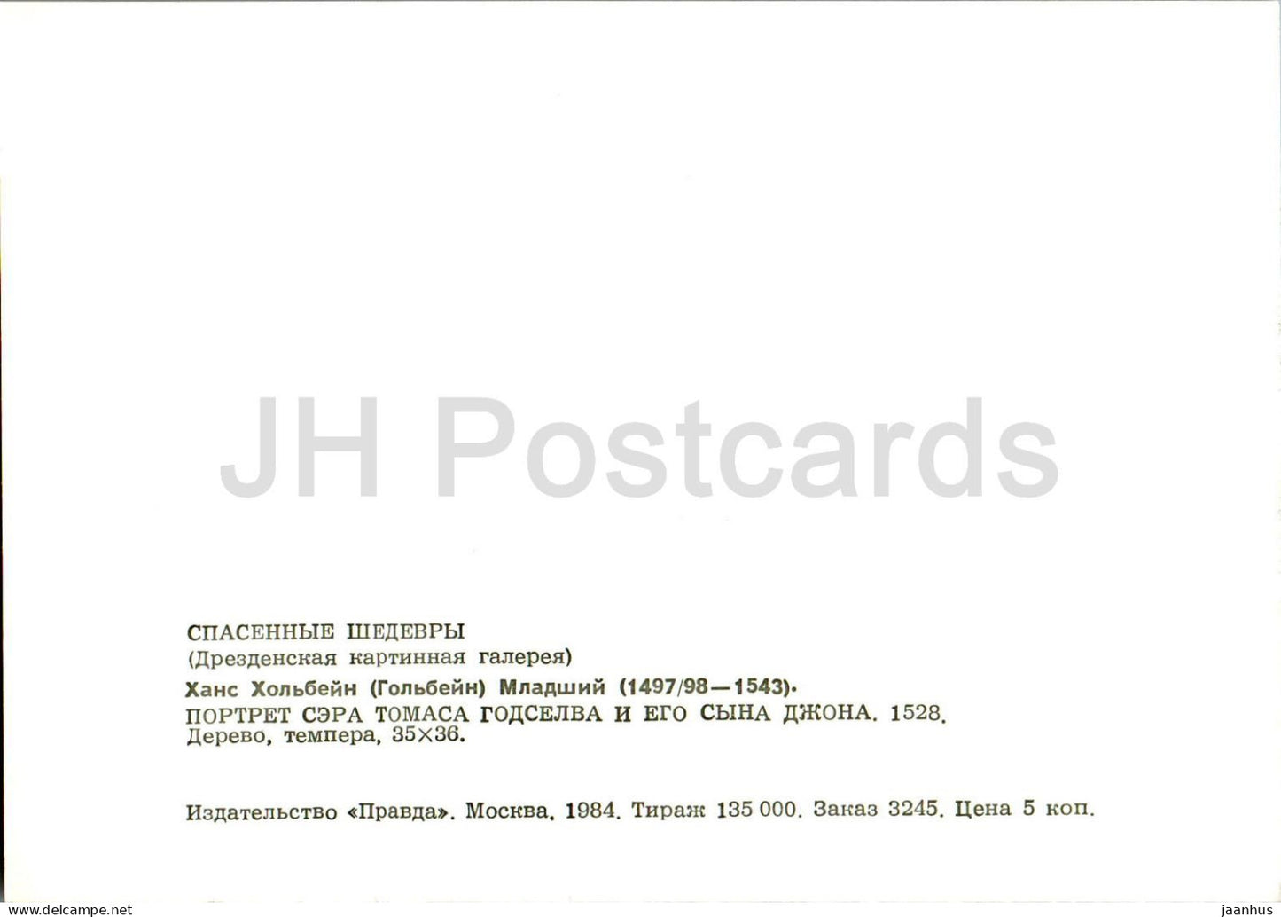 peinture de Hans Holbein le Jeune - Thomas Godsalve Norwich His Son John - Art allemand - 1984 - Russie URSS - inutilisé