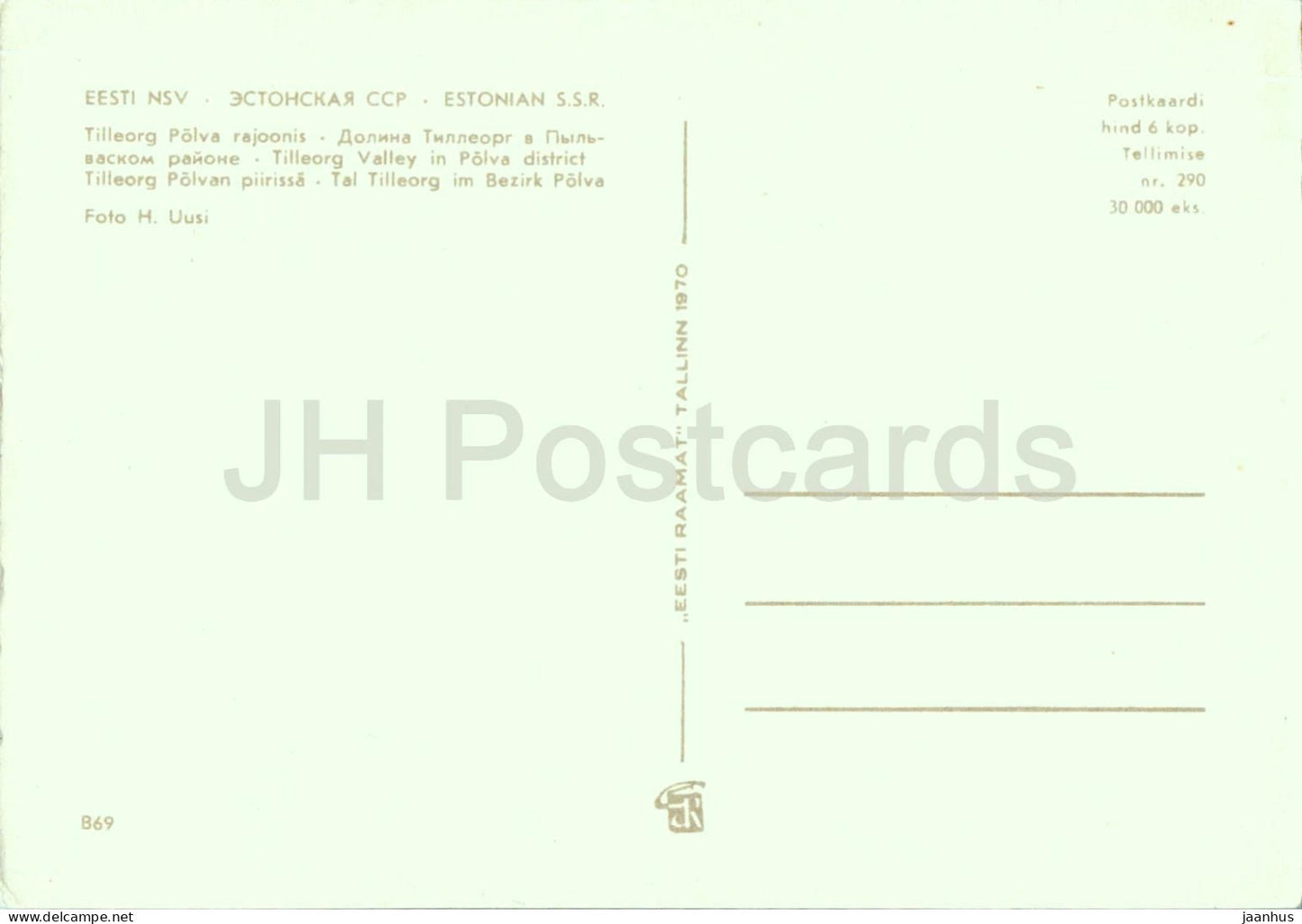 Tilleorg Valley in Polva district - forest - road - car Zaporozhets - 1970 - Estonia USSR - unused