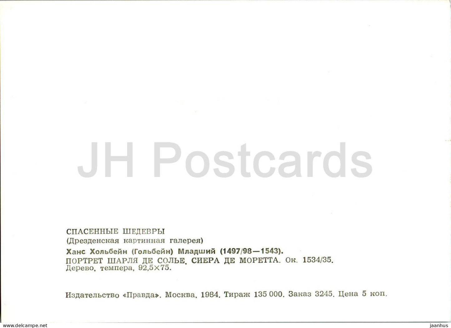 tableau de Hans Holbein le Jeune - Portrait de Charles de Solier - Art allemand - 1984 - Russie URSS - inutilisé