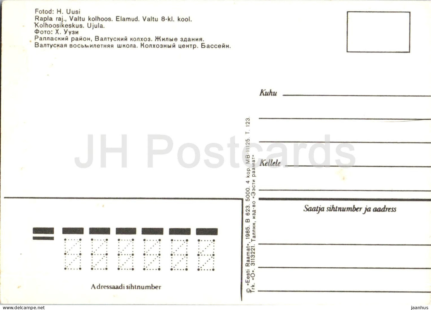 Rapla district - Valtu collective farm - Residential buildings - Valtu 8-grade school pool 1985 - Estonia USSR - unused
