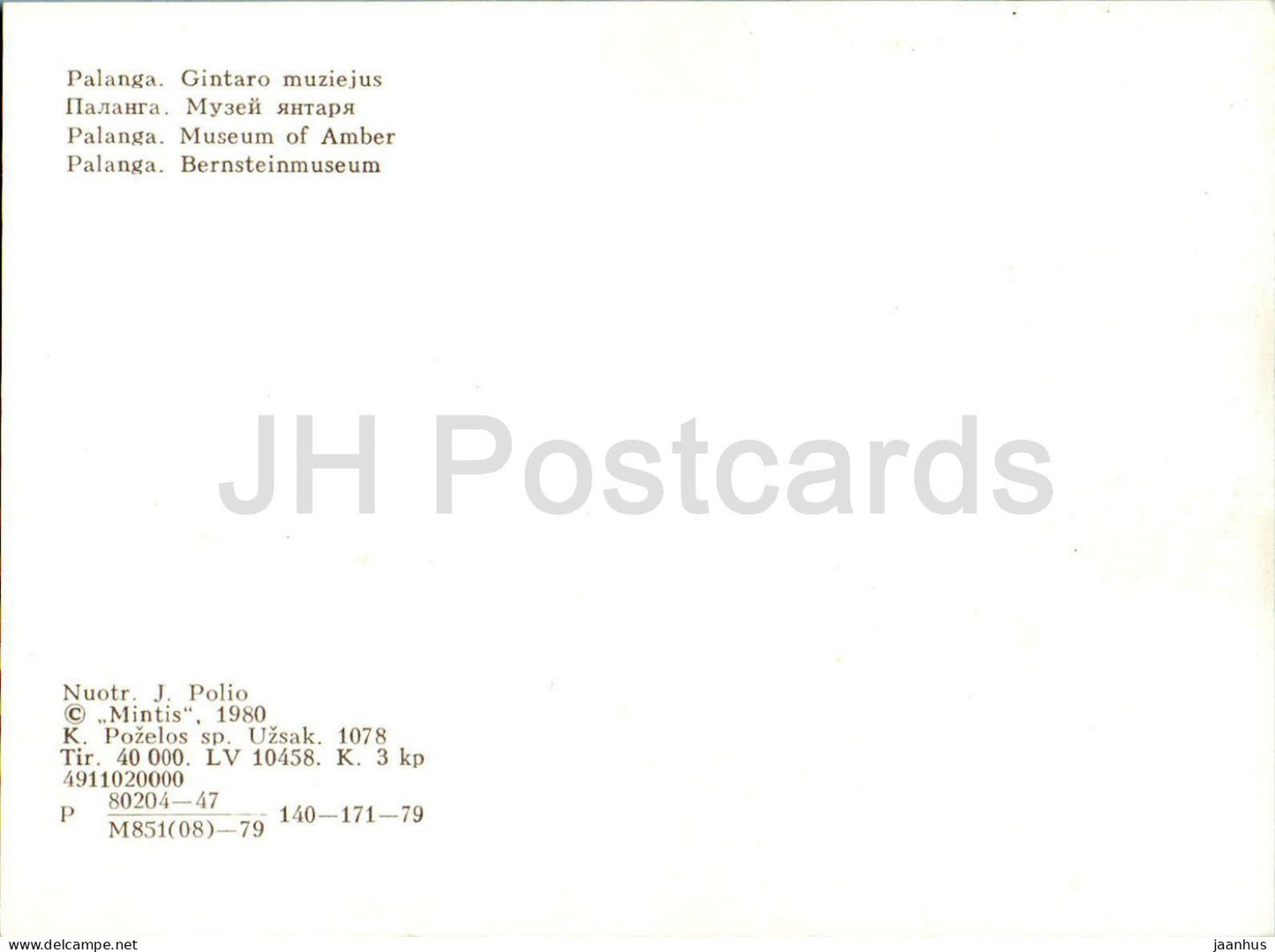 Palanga - Museum of Amber - palace garden - architecture - botanical - 1980 - Lithuania - USSR - unused