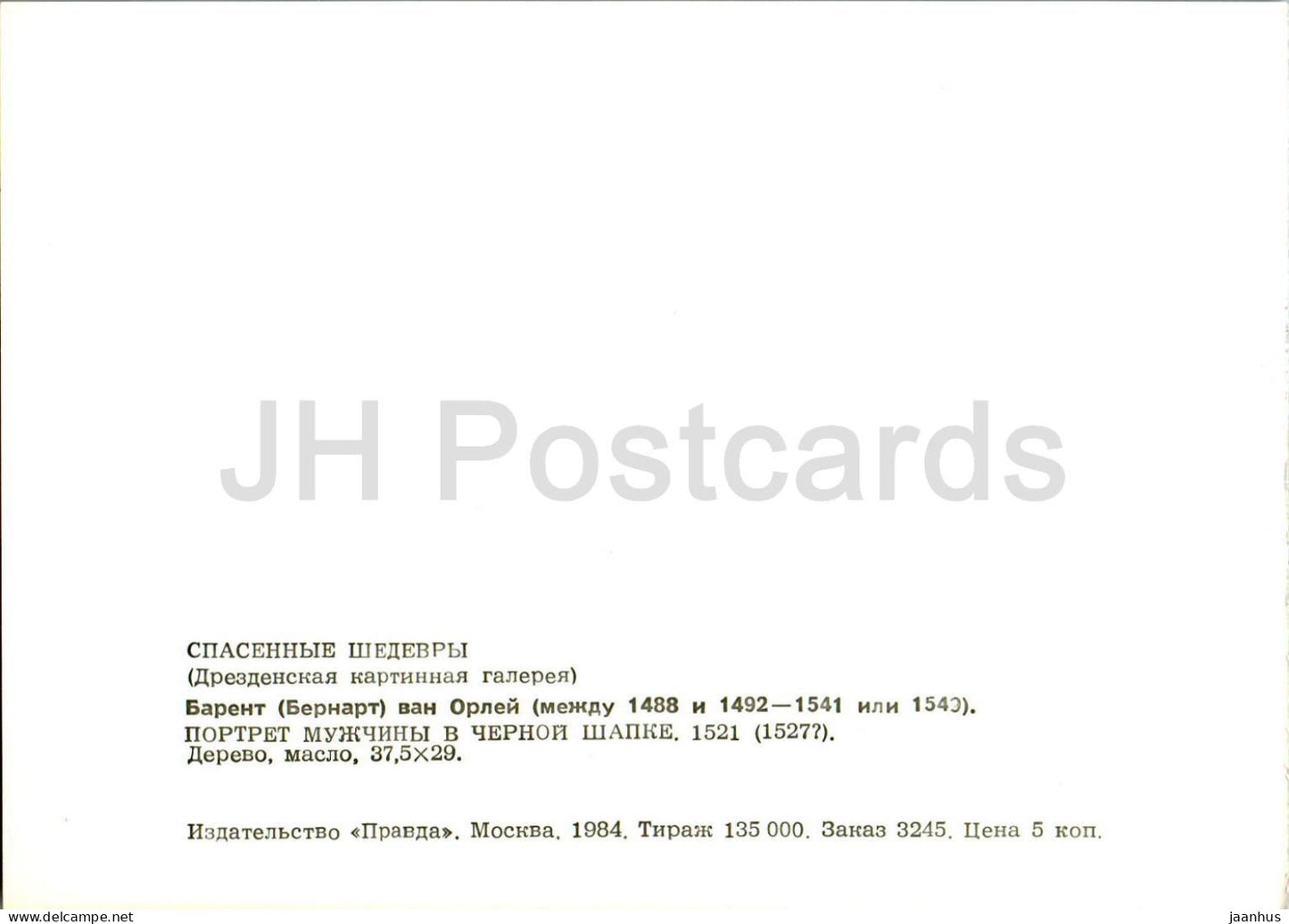 tableau de Bernard van Orley - Portrait d'un homme au chapeau noir - Art flamand - 1984 - Russie URSS - inutilisé