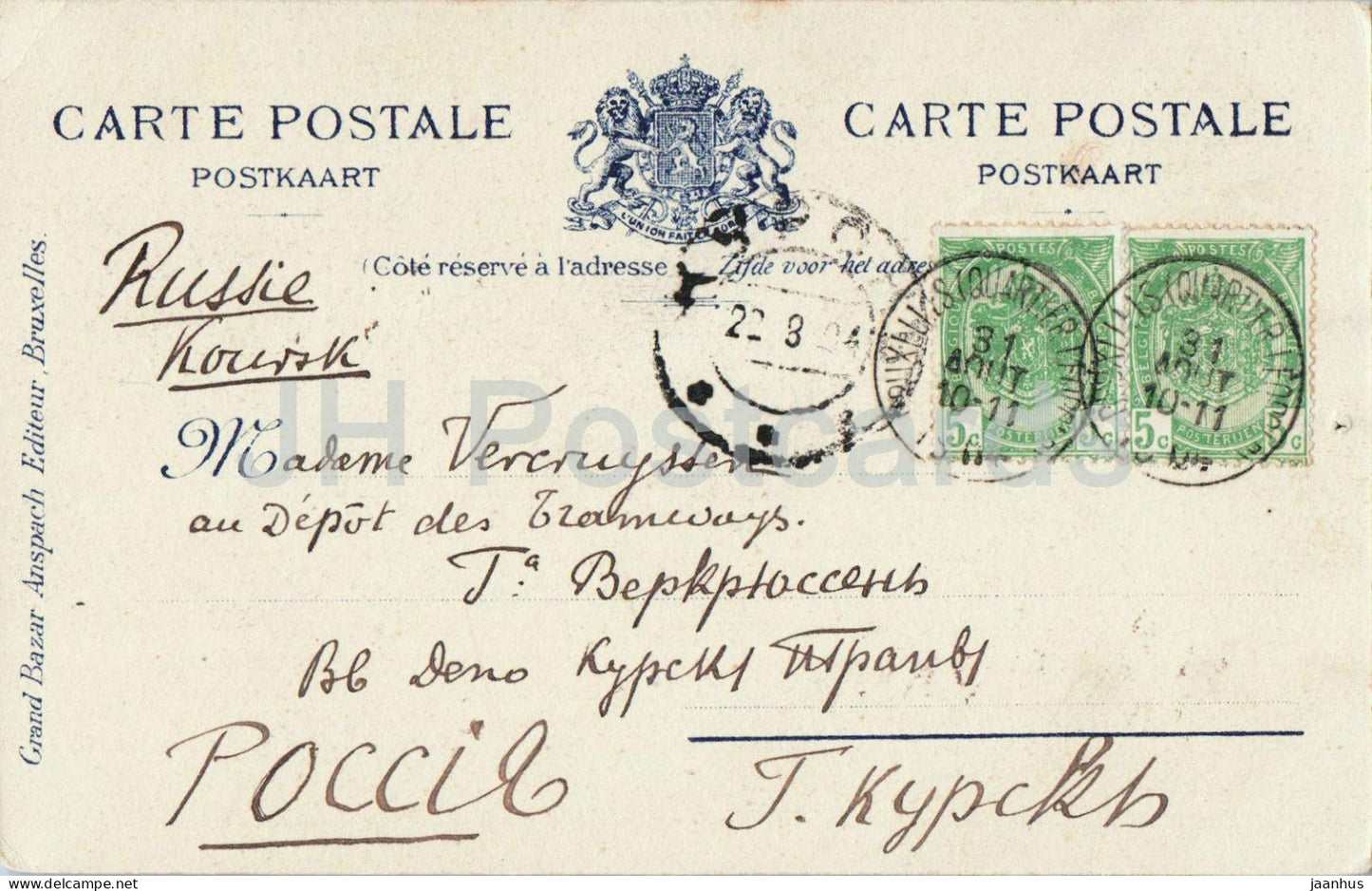 Bruxelles - Bruxelles - Église du Béguinage - Carte postale ancienne envoyée de Bruxelles à Koursk, Russie - 1904 - Belgique - utilisée