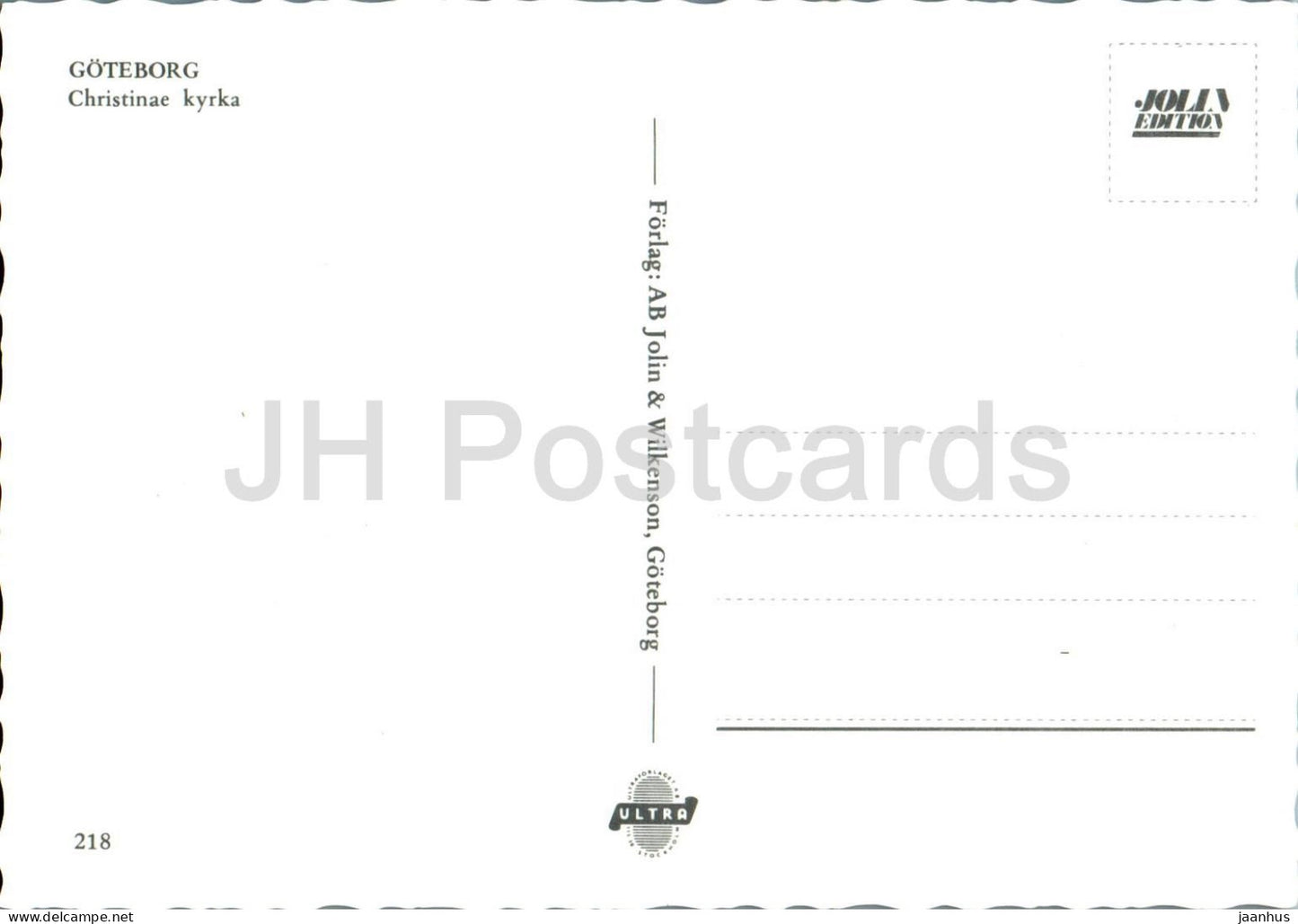 Goteborg - Christinae Kyrka - church - 218 - Sweden - unused