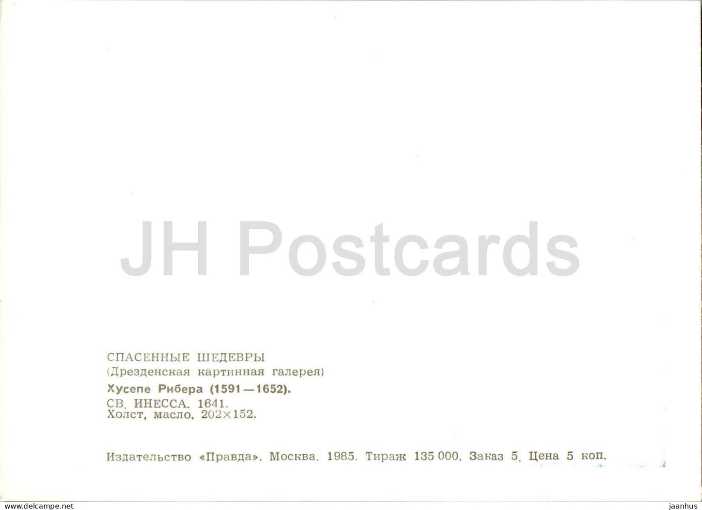 painting by Jusepe de Ribera - St. Inessa - woman - Spanish art - 1985 - Russia USSR - unused