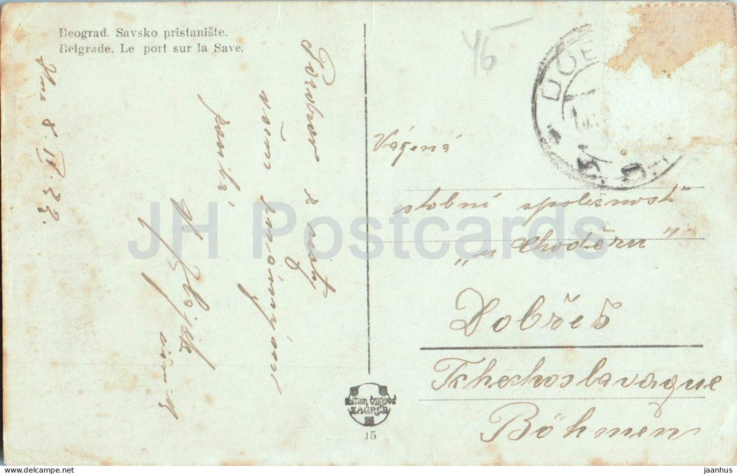 Beograd - Belgrade - Savsko pristaniste - Port on the Sava River - 15 - old postcard - 1922 - Serbia - used