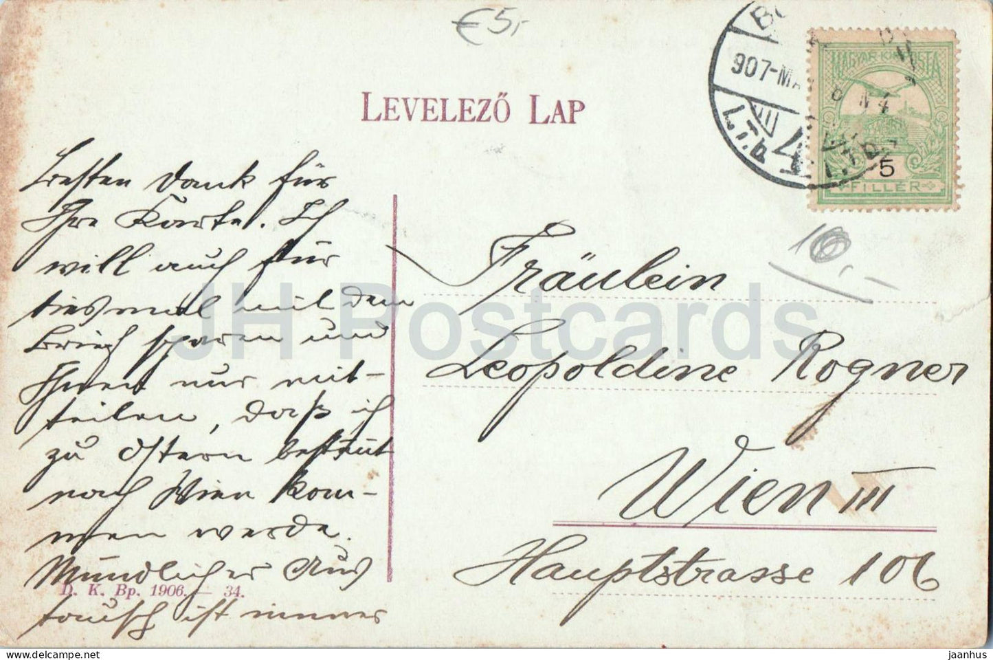 Budapest - Varosligeti korcsolyacsarnok - Eislaufhalle im Stadtwald - Eisbahnhalle - alte Postkarte 1907 - Österreich - gebraucht