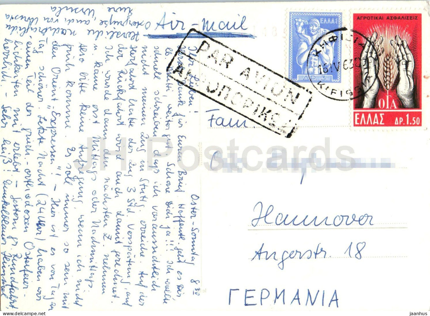 Athen - Tempel des Olympischen Zeus - Antike - Säulen - Ruinen - Archäologie 6 - alte Postkarte - 1963 - Griechenland - gebraucht