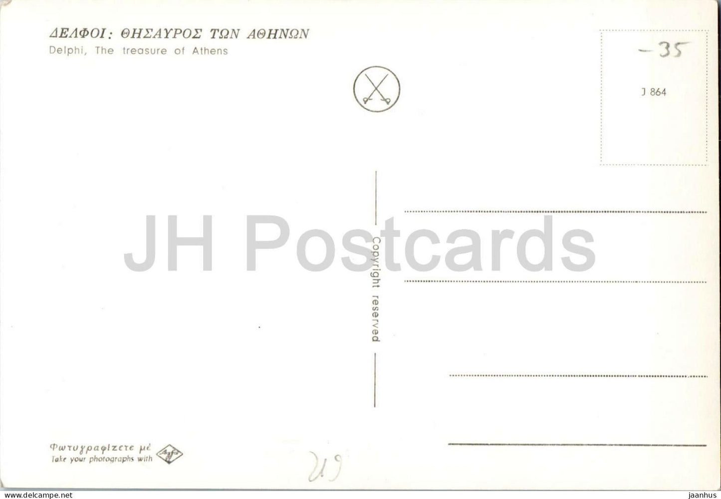 Delphi - Der Schatz Athens - Ruinen des antiken Tempels - Archäologie - alte Postkarte - 864 - Griechenland - unbenutzt