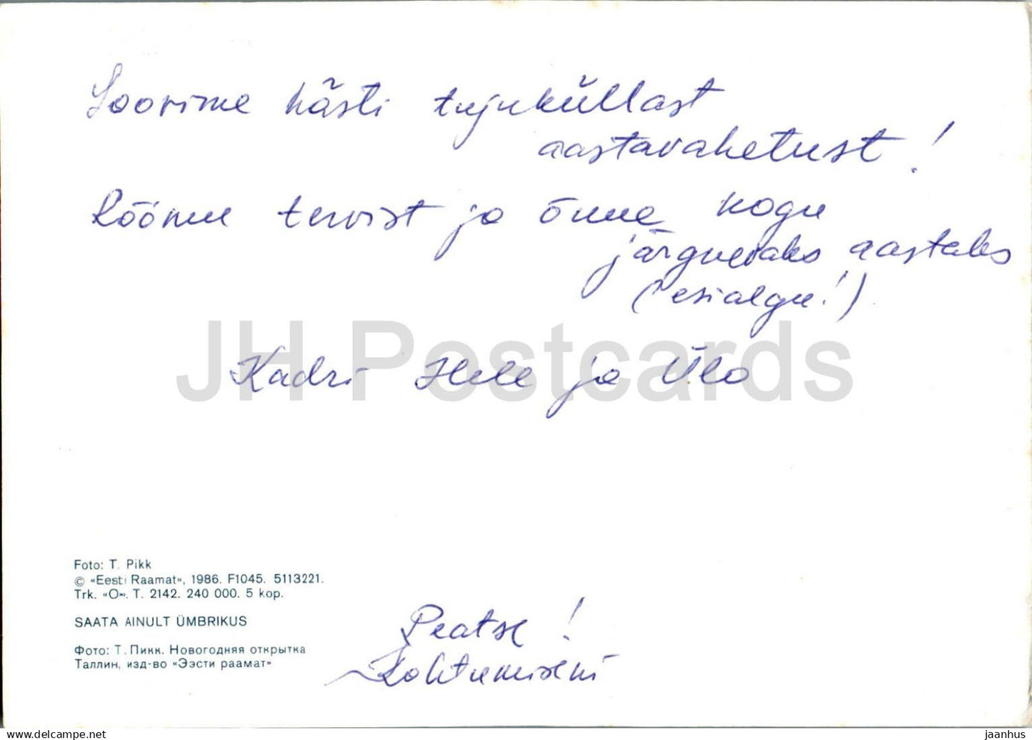 Carte de voeux du Nouvel An - 1 - cadeau - 1986 - Estonie URSS - d'occasion