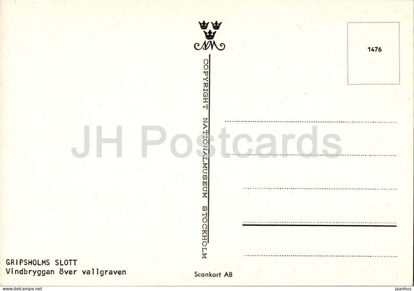 Gripsholms slott - Vindbryggan over vallgraven - Die Zugbrücke - Brücke - Burg - 1476 - Schweden - unbenutzt