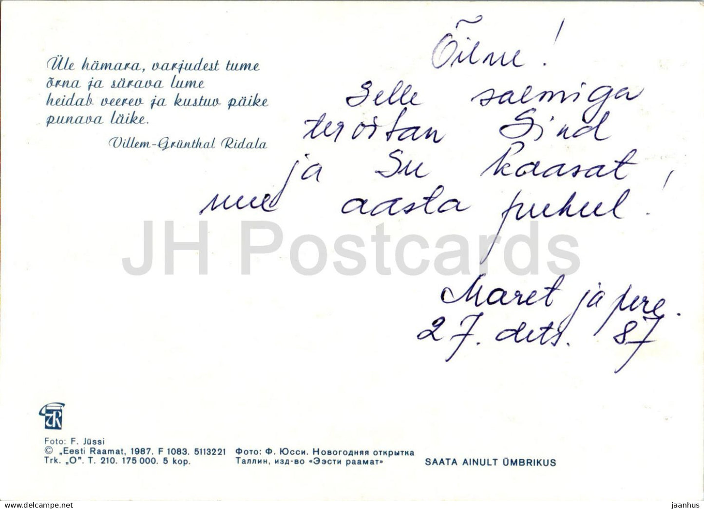 New Year Greeting card - 2 - winter landscape - trees - 1987 - Estonia USSR - used