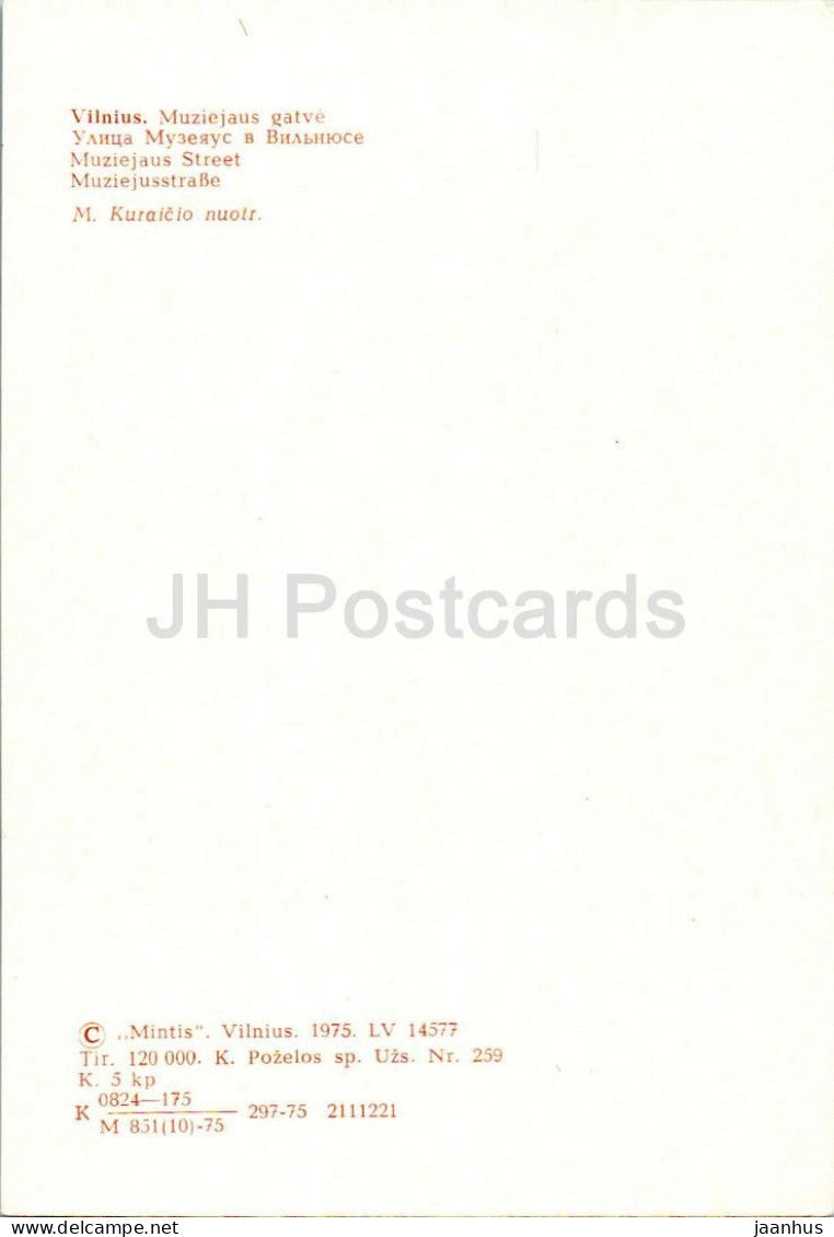Vilnius – Museumsstraße – Straßenansicht – Altstadt – 1975 – Litauen, UdSSR – ungenutzt