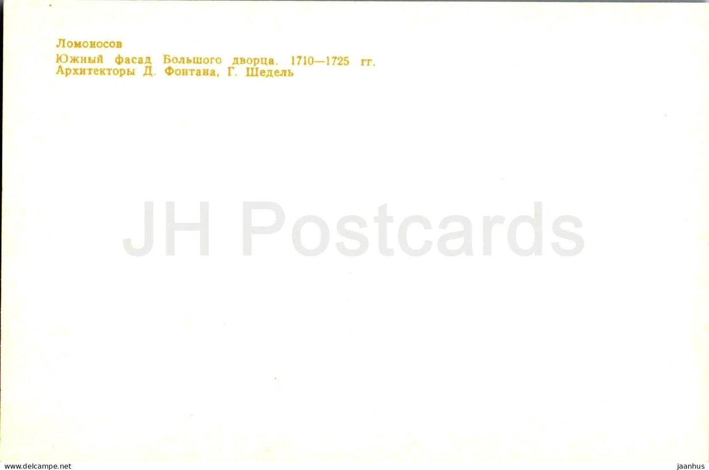 Lomonosov - Southern facade of Grand Palace - 1978 - Russia USSR - unused