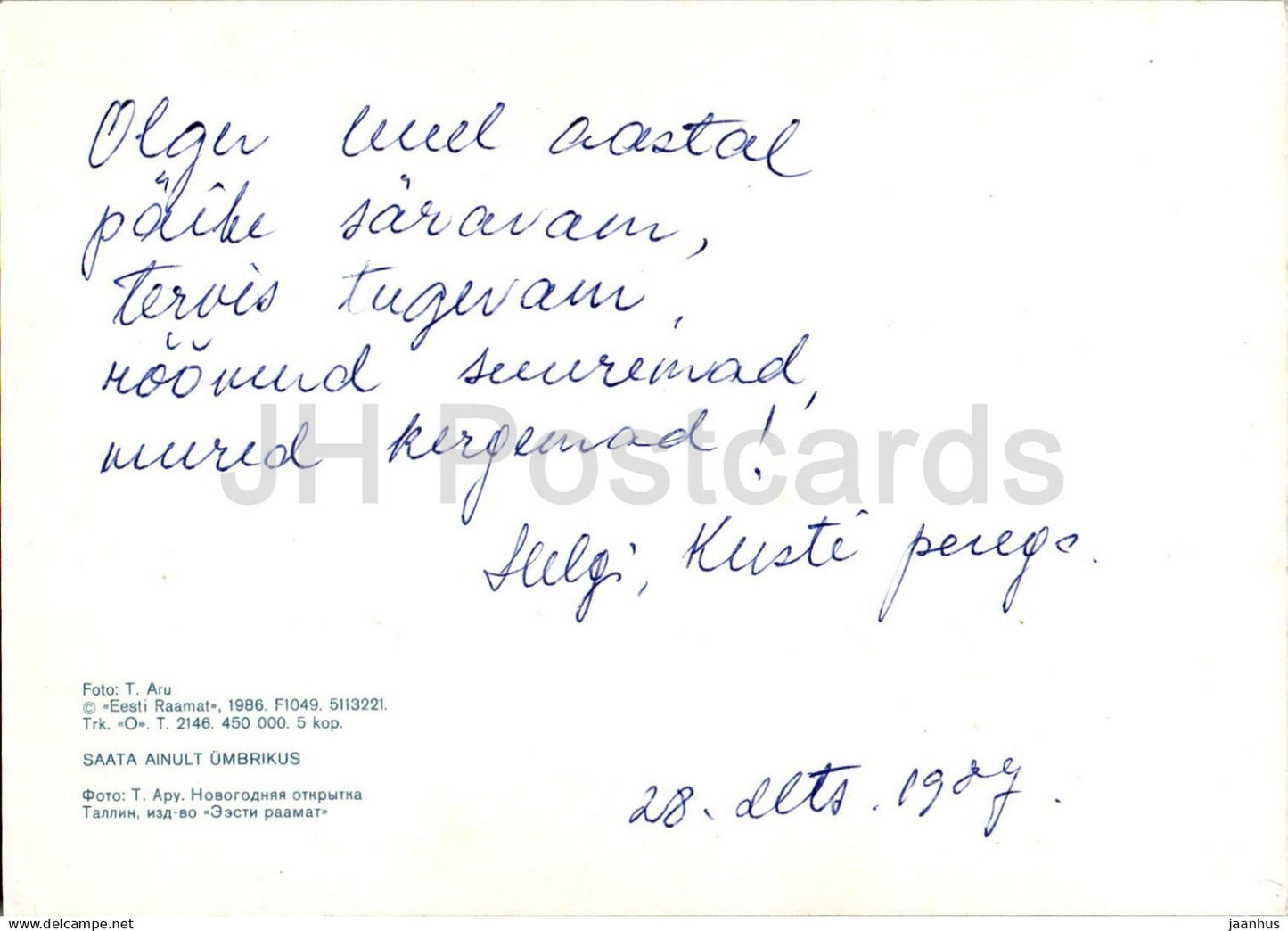 Carte de voeux du Nouvel An - 2 - cadeaux - 1986 - Estonie URSS - d'occasion