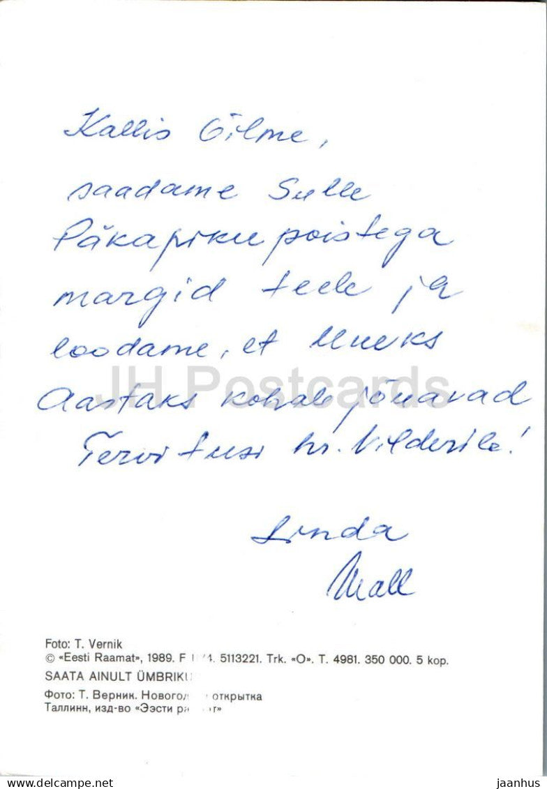 New Year Greeting Card - 1 - dwarf - puppet - 1989 - Estonia USSR - unused