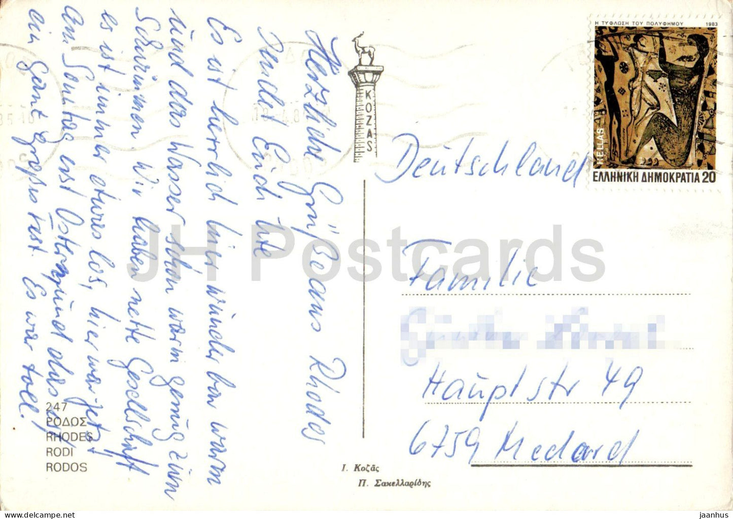 Souvenir aus Rhodos - Strand - Hotel - Mehrfachansicht - 247 - 1985 - Griechenland - gebraucht