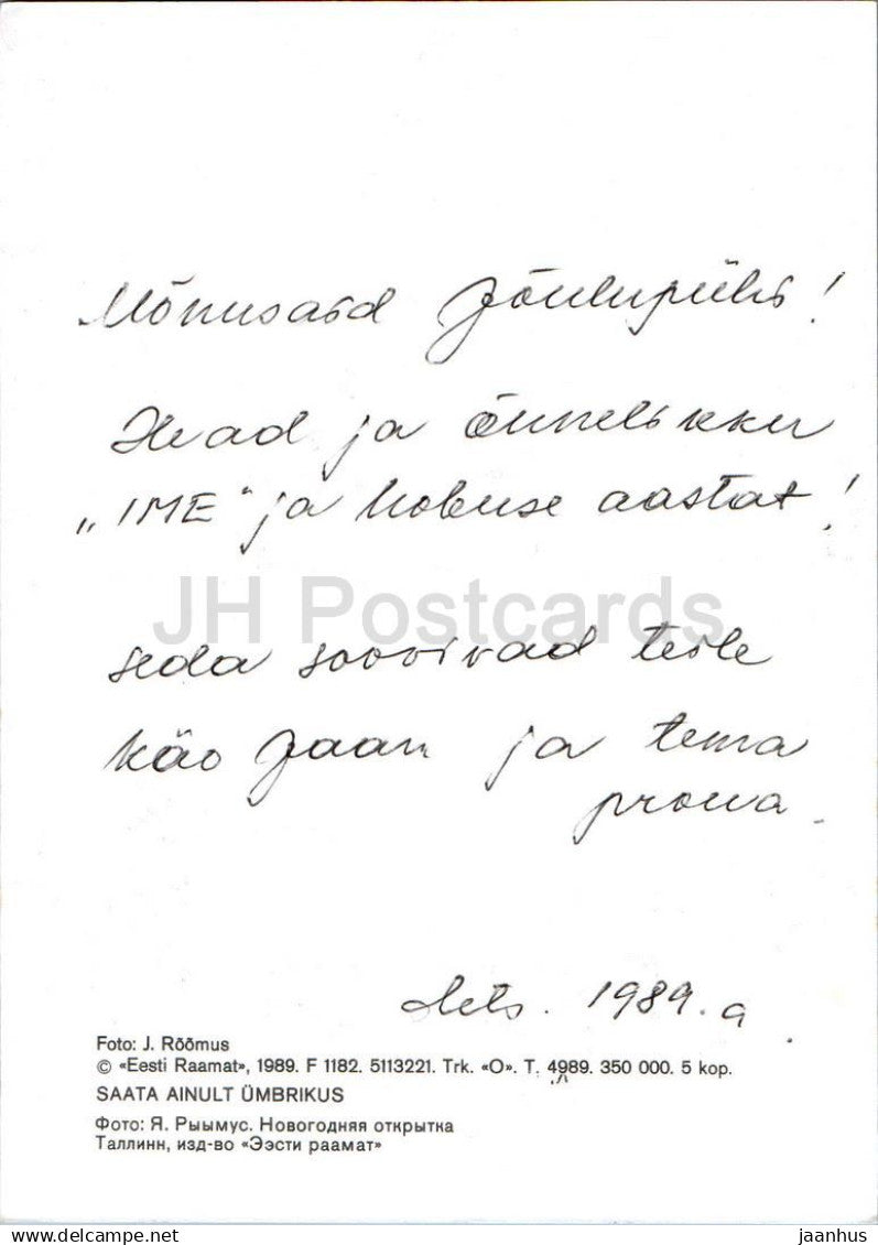 Carte de voeux du Nouvel An - bougie rouge - cône - 1989 - Estonie URSS - non utilisée
