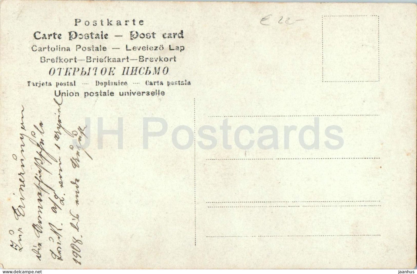 Bruck a.d. Leitha - Armeeschiesschule - Soldaten - dining room - military - photo - old postcard - 1908 - Austria - used