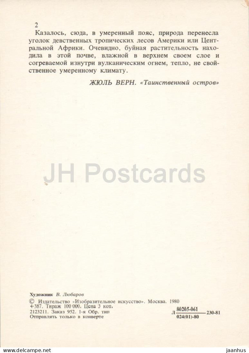 L'Île mystérieuse - jungle - Livres de Jules Verne - 1980 - Russie URSS - neuf