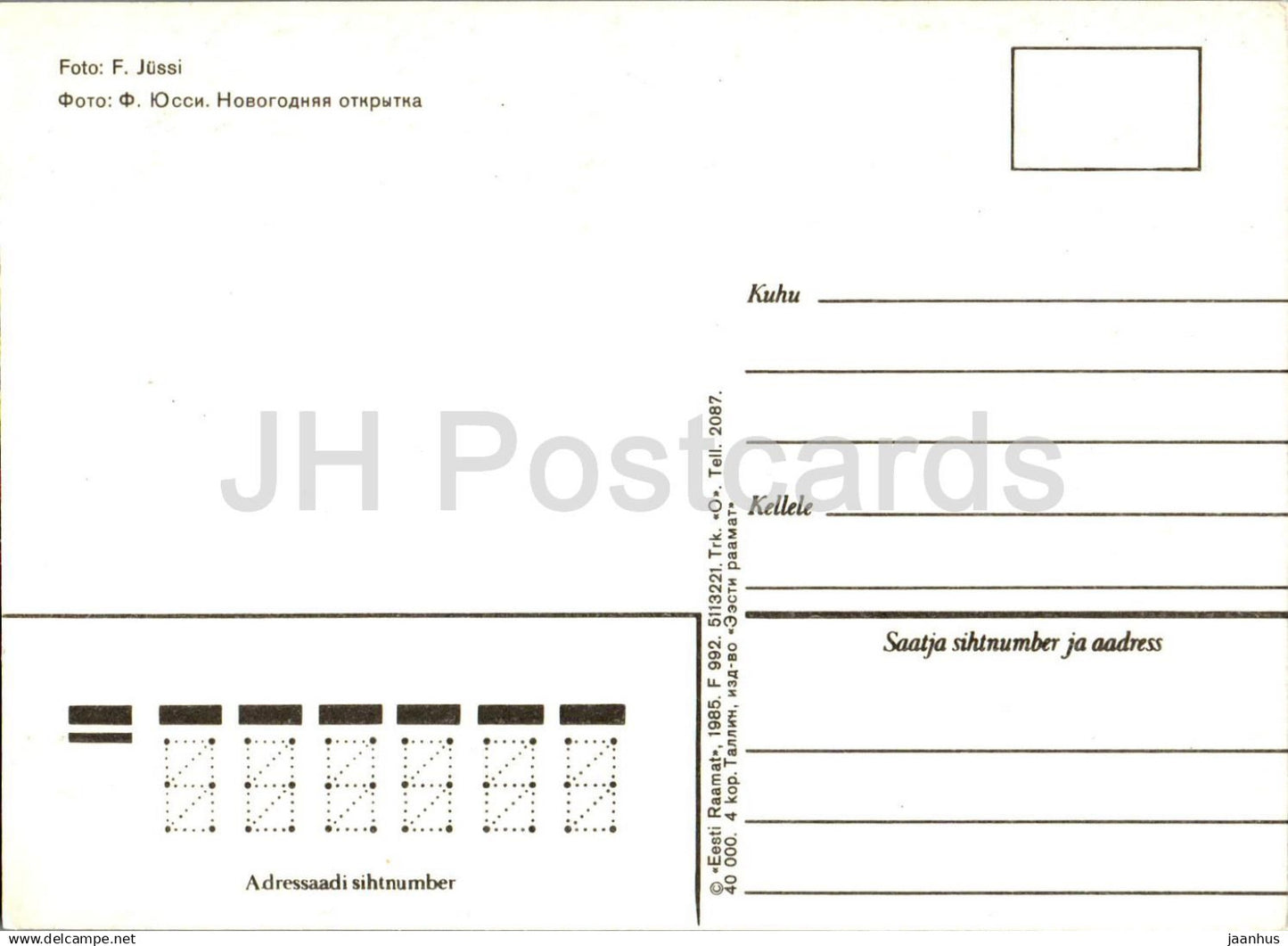 Carte de voeux du Nouvel An - 1 - rivière d'hiver par G. Jüssi - 1985 - Estonie URSS - non utilisée
