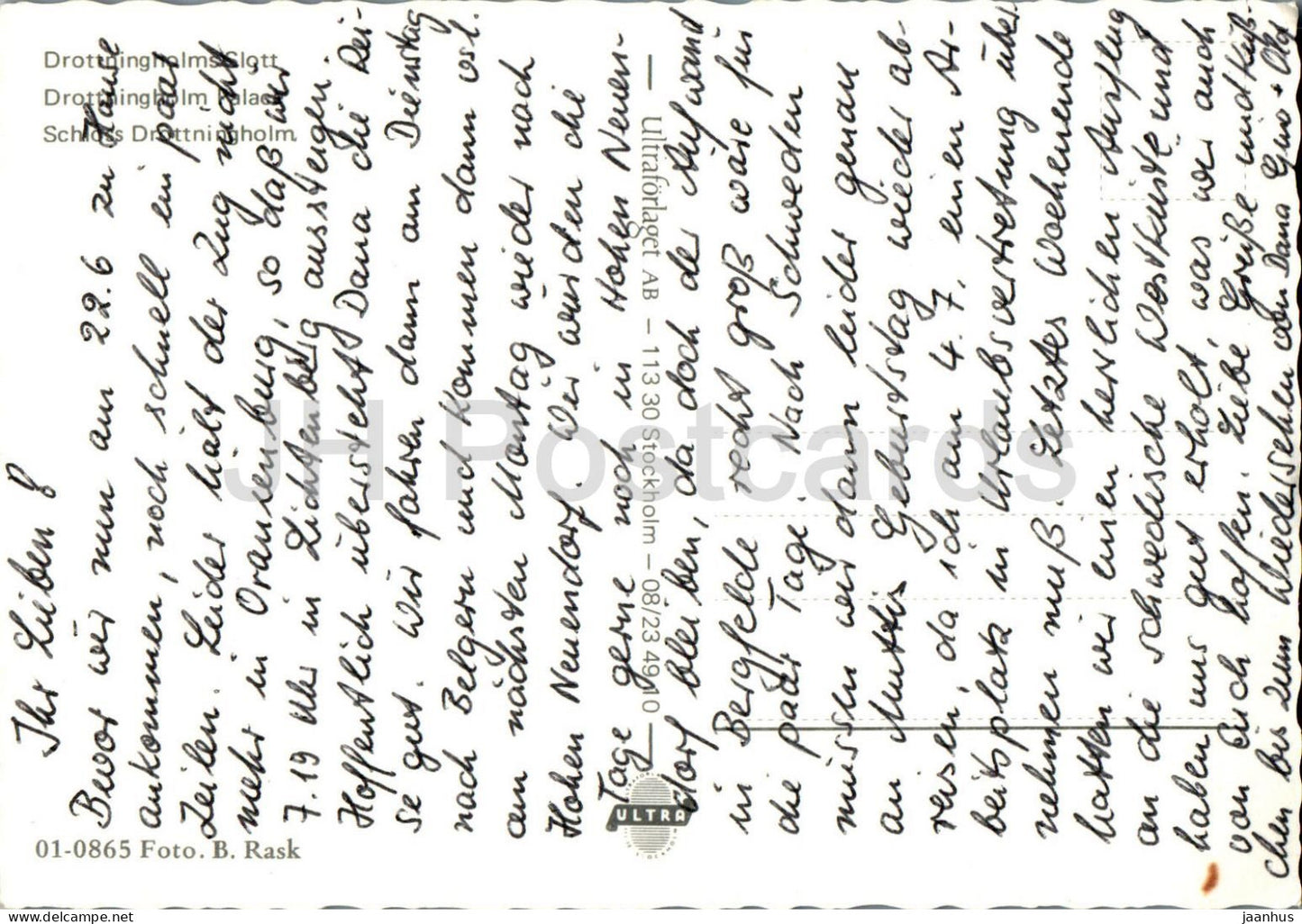 Drottningholms slott - Palace - Castle - multiview - 0865 - Sweden - used