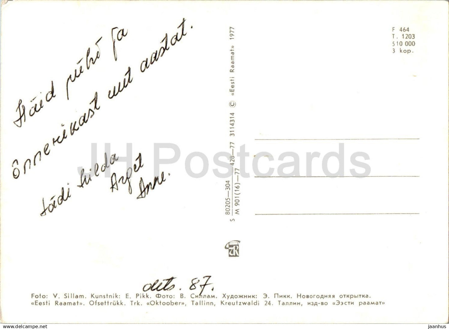 Carte de voeux du Nouvel An - 2 - garçon en costume folklorique estonien - poupée - tasse - 1977 - Estonie URSS - d'occasion