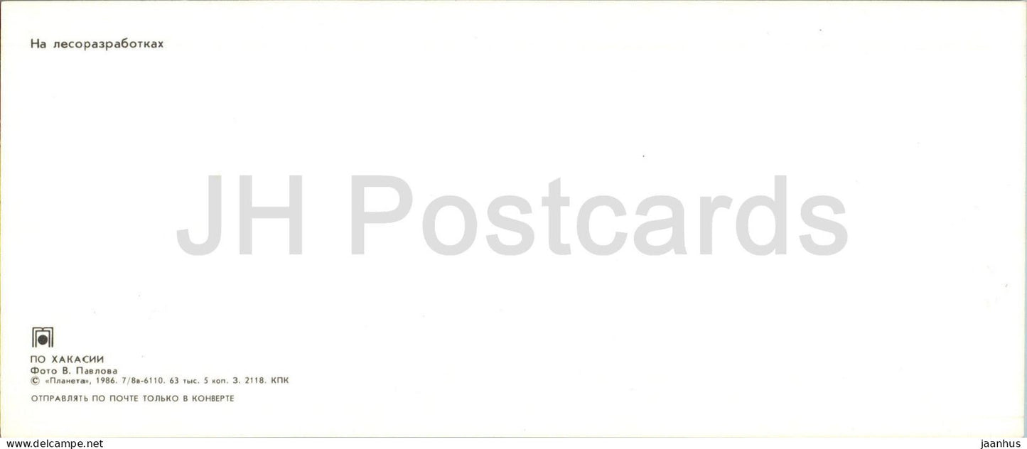 in der Holzernte - Forstindustrie - Auto - LKW - Kettensäge - Chakassien - 1986 - Russland UdSSR - unbenutzt