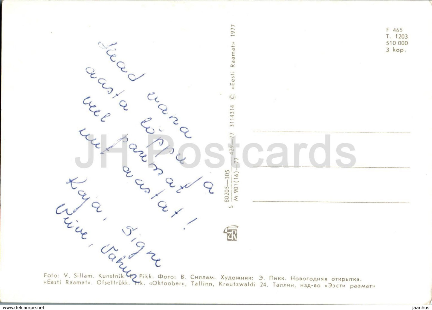 Carte de vœux du Nouvel An - 3 - point d’écoute rouge - tapisserie brodée - 1977 - Estonie URSS - utilisée