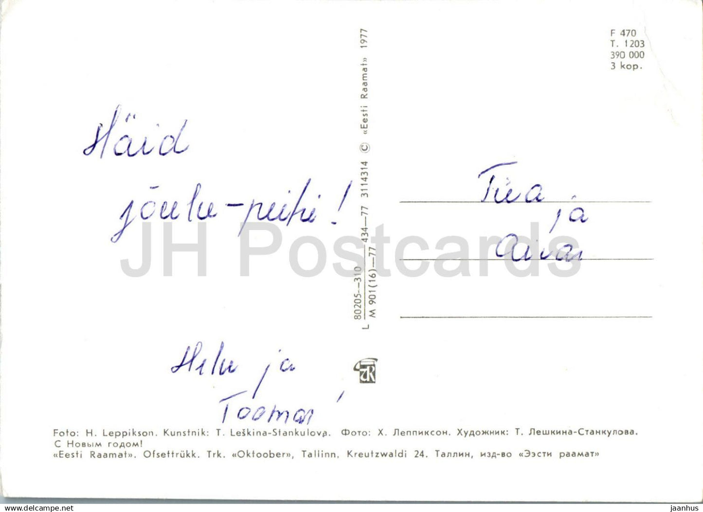 Carte de voeux du Nouvel An - 4 - sapin - bougies - 1977 - Estonie URSS - d'occasion