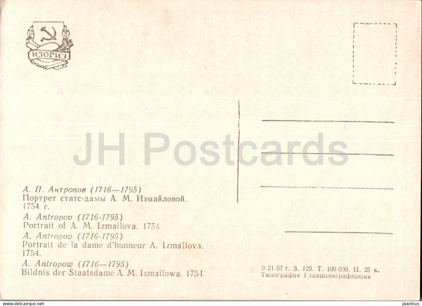 Gemälde von A. Antropov - Porträt von A. Izmailova - Frau - Russische Kunst - 1957 - Russland UdSSR - unbenutzt